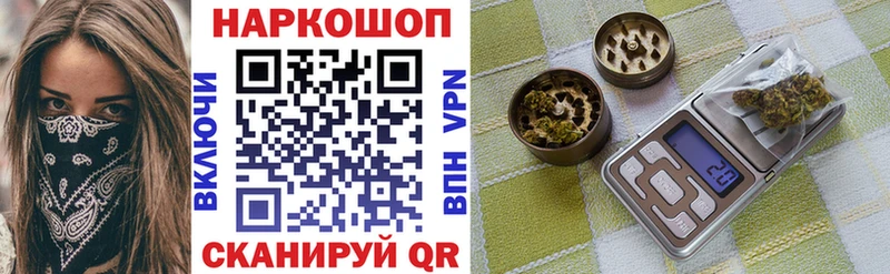 Купить наркотики сайты Анжеро-Судженск Гашиш АМФ Альфа ПВП Каннабис LSD-25 MDMA COCAIN Меф мяу мяу