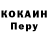 Кодеиновый сироп Lean Purple Drank Alex Urchenko
