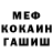 МЕТАДОН белоснежный HumbledGod