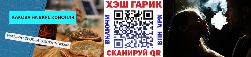 Cannafood марихуана  Анжеро-Судженск 