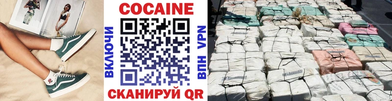 COCAIN FishScale  Анжеро-Судженск 