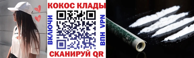 КОКАИН Перу Анжеро-Судженск
