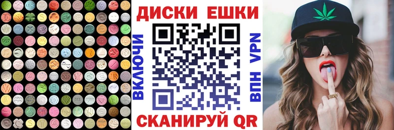 Ecstasy XTC  Анжеро-Судженск 