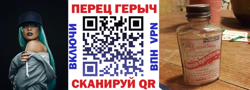 Героин герыч  Анжеро-Судженск 