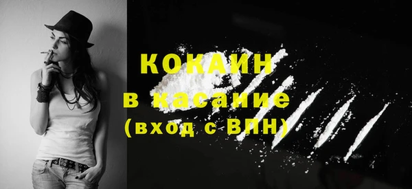 кокаин Алзамай