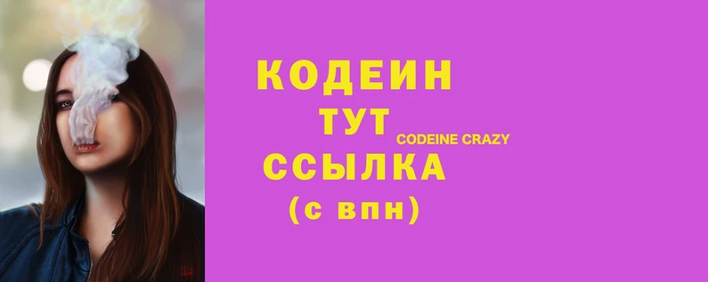 кокаин Алзамай