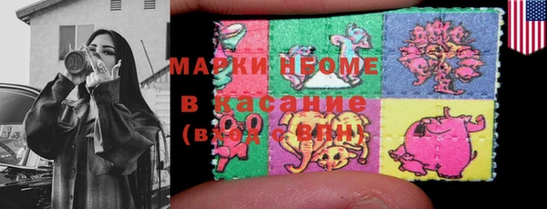 кокаин Алзамай