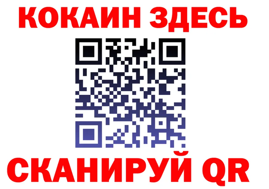 Альфа ПВП СК КРИС ТОР дарк нет блэк спрут Анжеро-Судженск