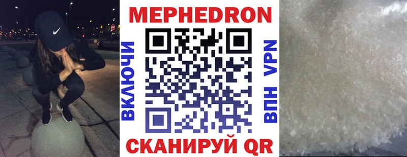 хочу   Анжеро-Судженск  МЯУ-МЯУ кристаллы 