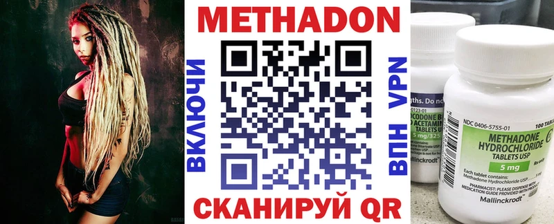 МЕТАДОН VHQ  купить   Анжеро-Судженск 