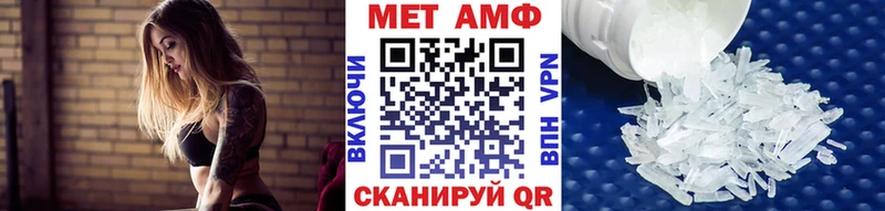Первитин Декстрометамфетамин 99.9%  сайты даркнета официальный сайт  Анжеро-Судженск 